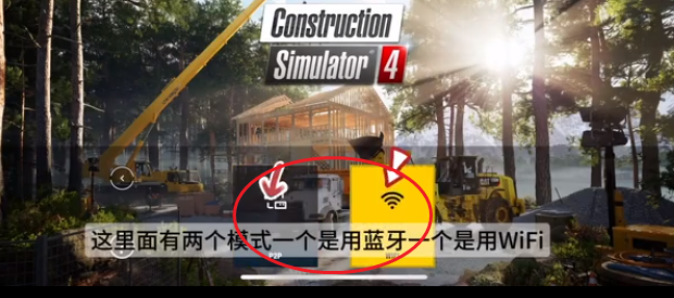 建筑模拟器4内置mod菜单版