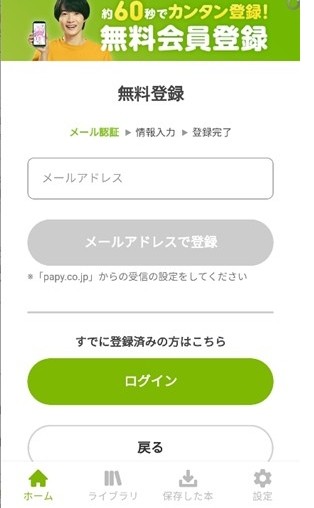 renta漫画中文版截图2