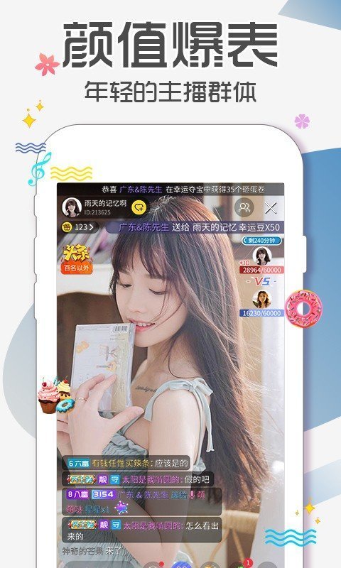 proumb截图0