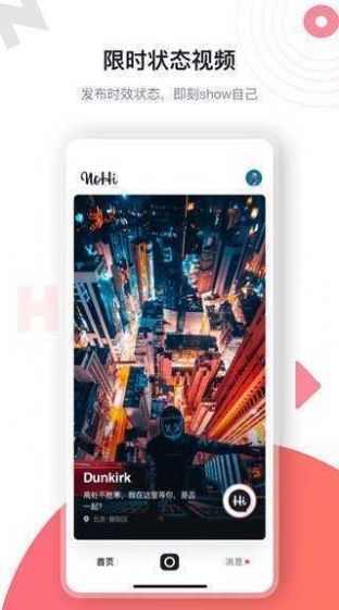 海角社区截图3