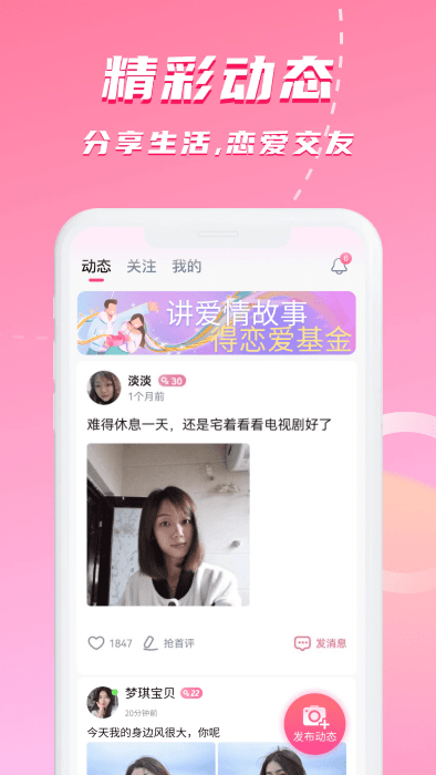 爱疯X