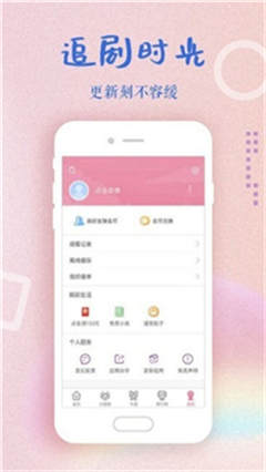 xkdsp小蝌蚪视频截图0