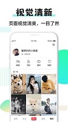 91短视频安卓版截图1