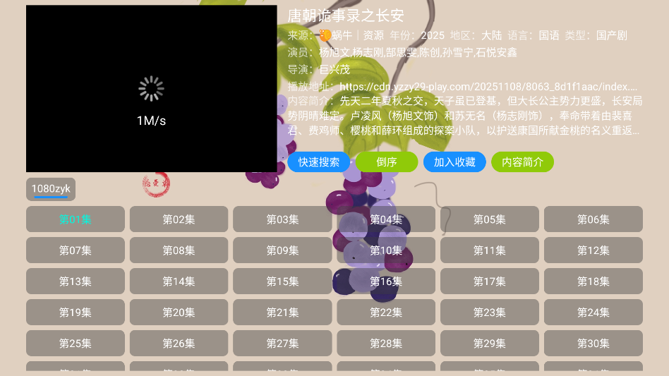 芸汐影视TV版