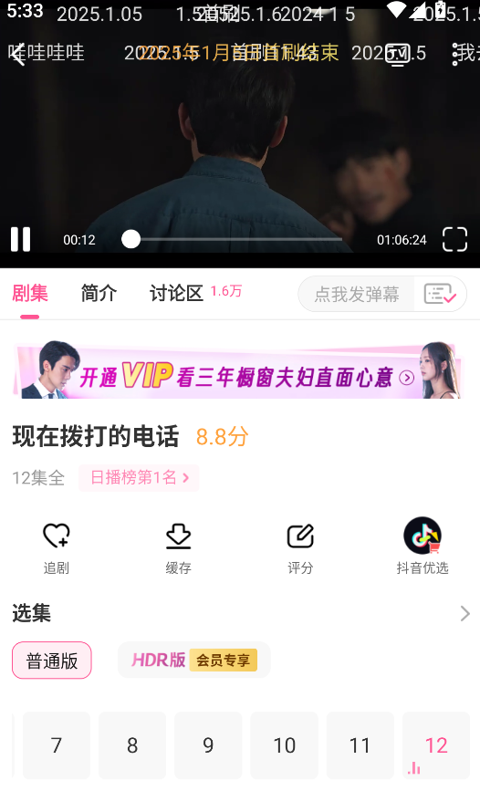 韩小圈官方版截图0