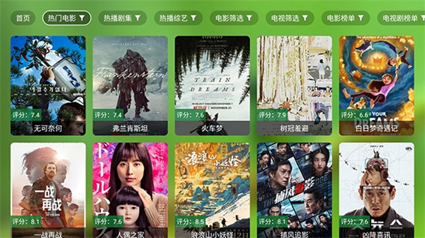 梦想直播
