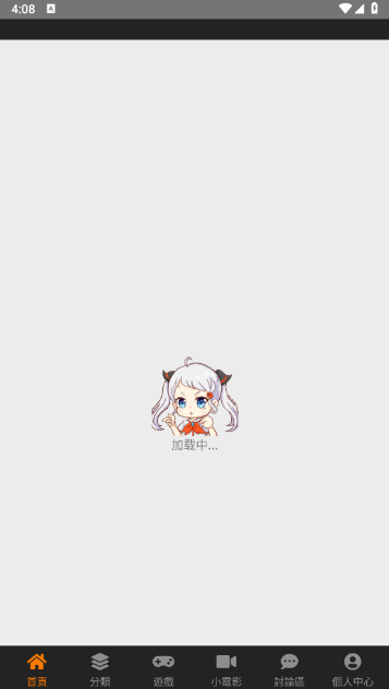Jmcomic21.7.4截图0