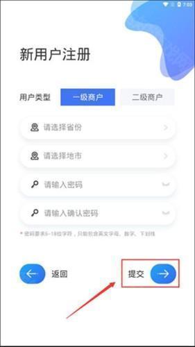 铁塔换电运维