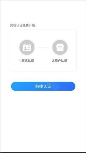 铁塔换电运维