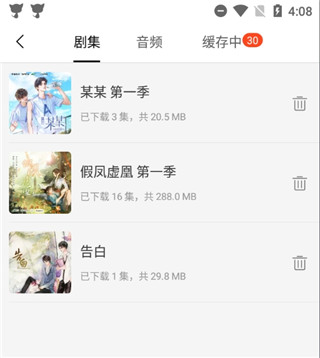 M站动漫