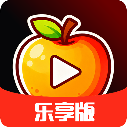 仟果乐享版