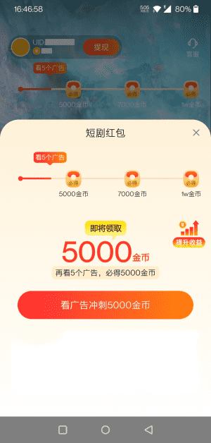 仟果乐享版