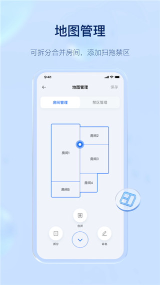 云鲸智能截图0