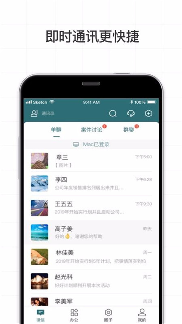 艾特律宝