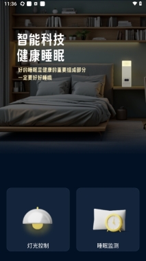 医吉星