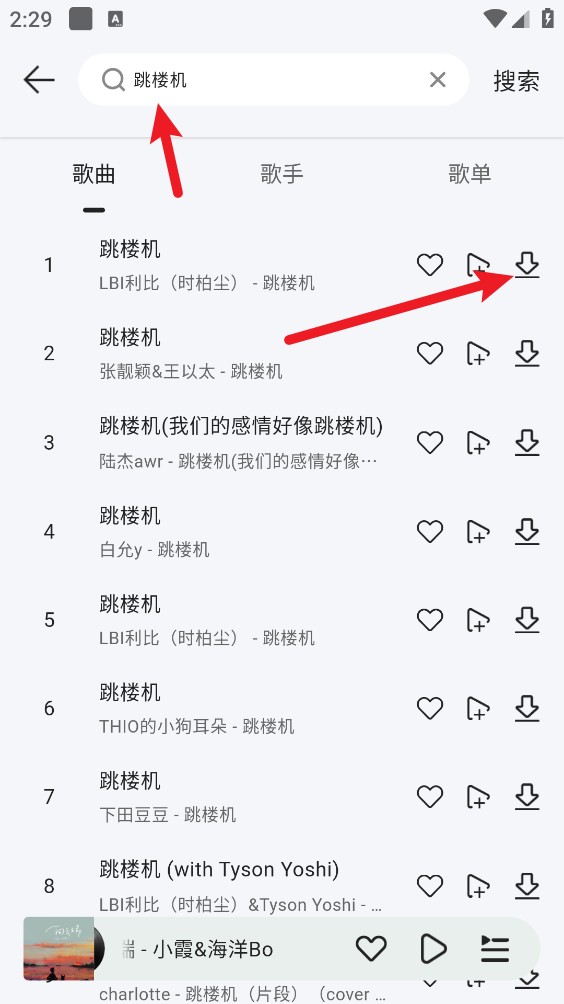 当下音乐