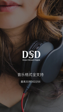 海贝音乐截图1