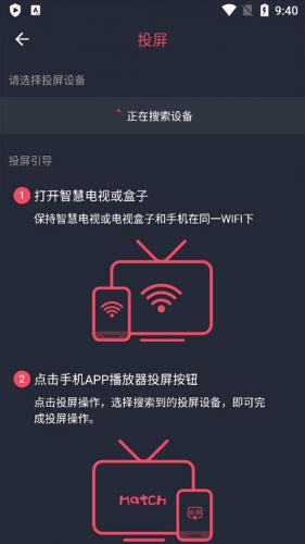 妖精动漫免费版