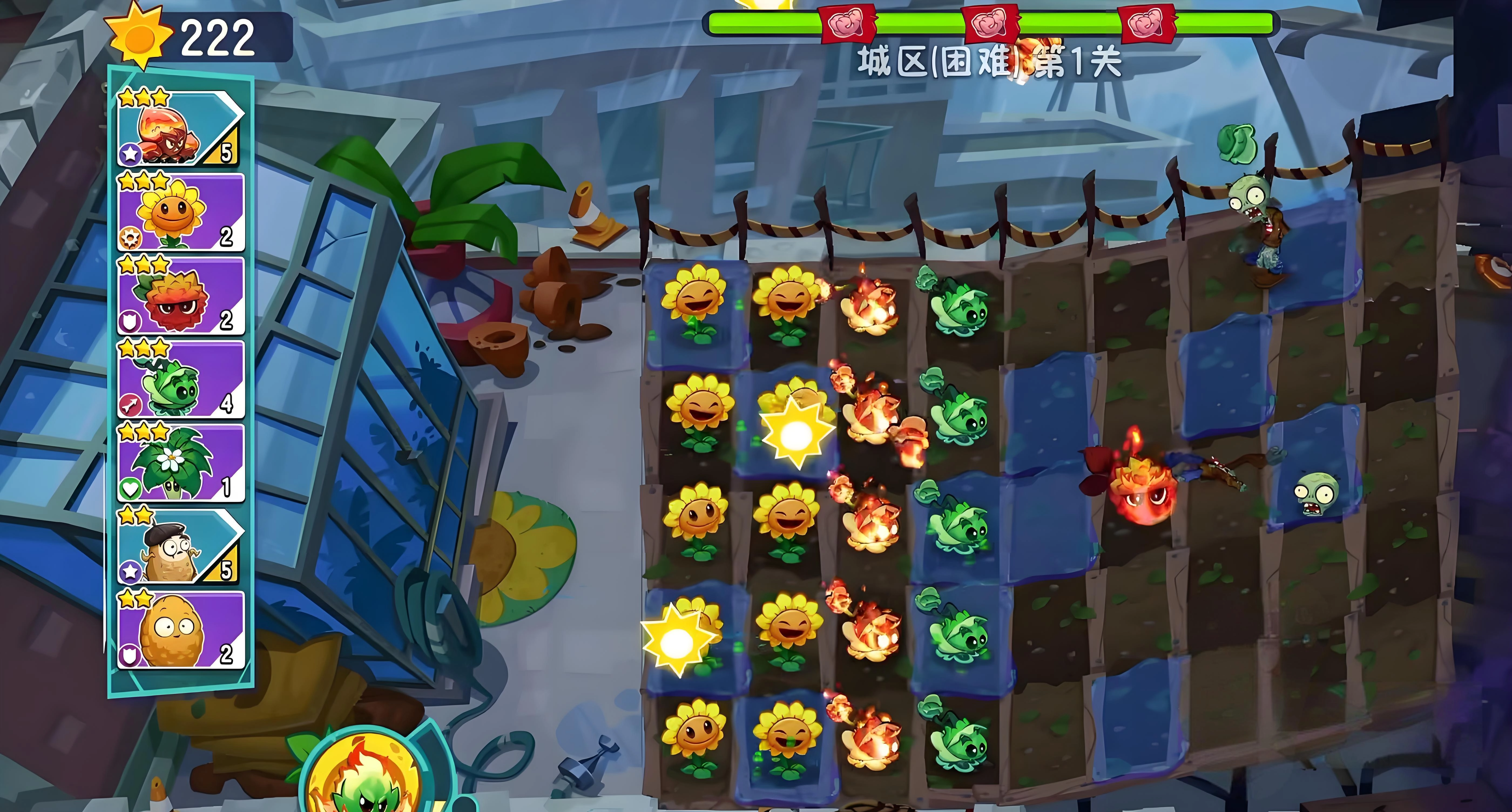 植物大战僵尸3万圣节版本