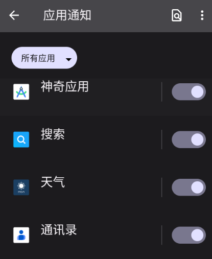 msn天气