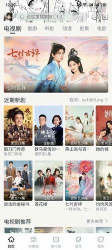 星影截图2