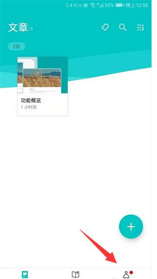 书香仓库