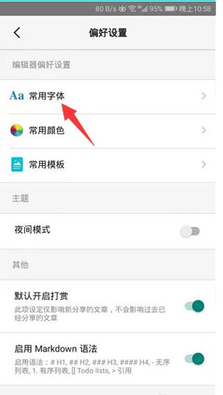 书香仓库