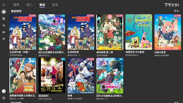 BBLL截图3