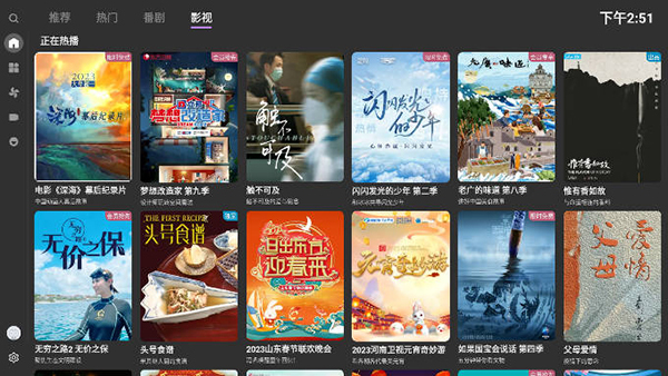 BBLL截图2