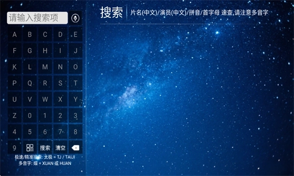 长城影院