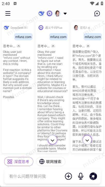 模库AI