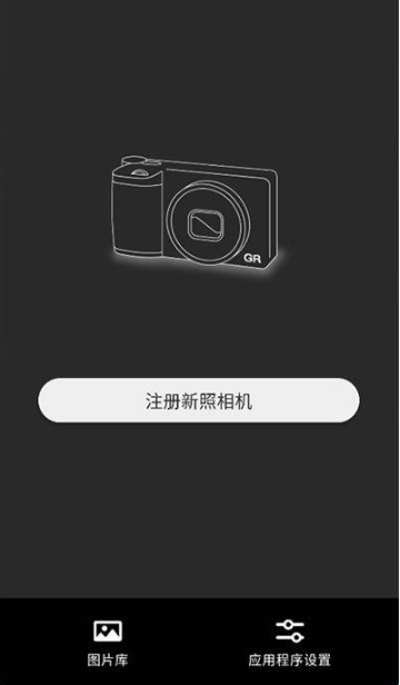 gr world截图0