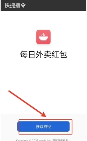柯基捷径库工具