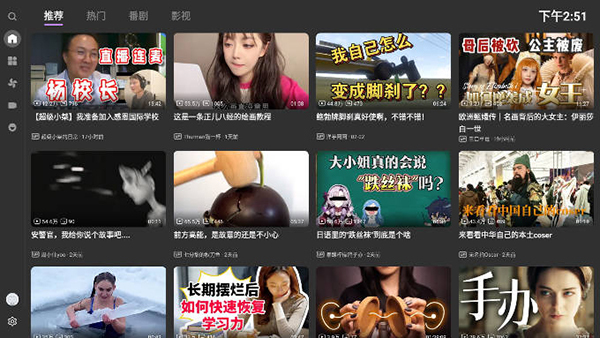 BBLL截图1