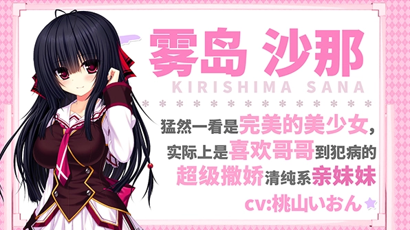 醋意乱流安装包