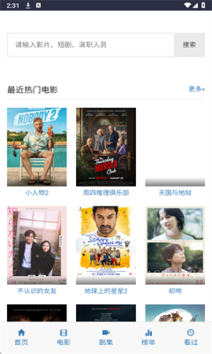 iKanBot软件截图1