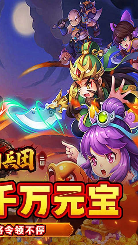 冒险佣兵团正版截图1