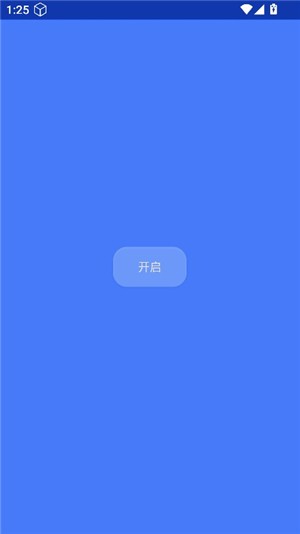 ERY音乐最新版