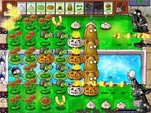 植物大战僵尸忍者版截图1