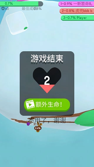 纸片大作战3D