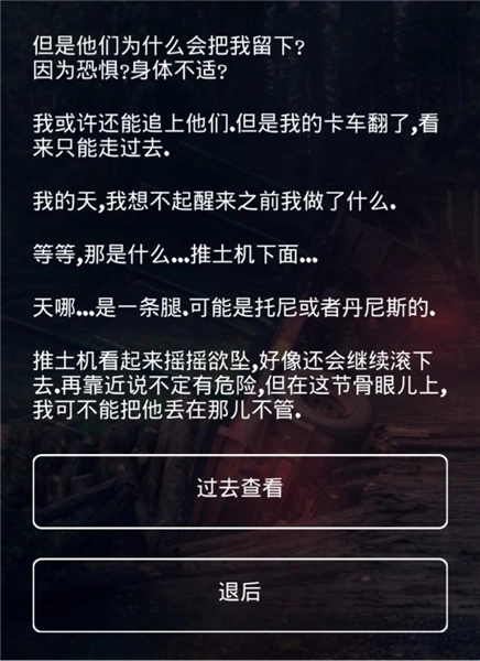 掩埋汉化版