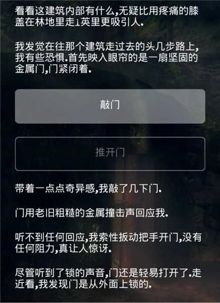 掩埋汉化版