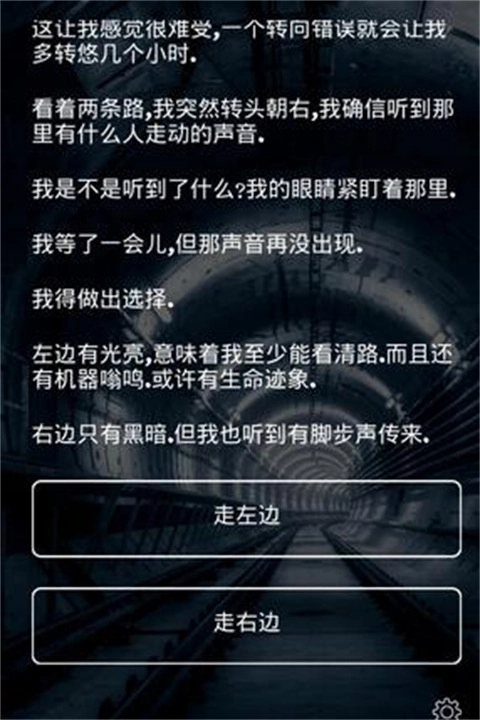 掩埋汉化版截图1