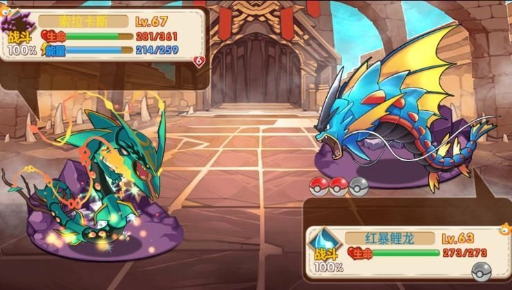 宝可梦究极之路截图1