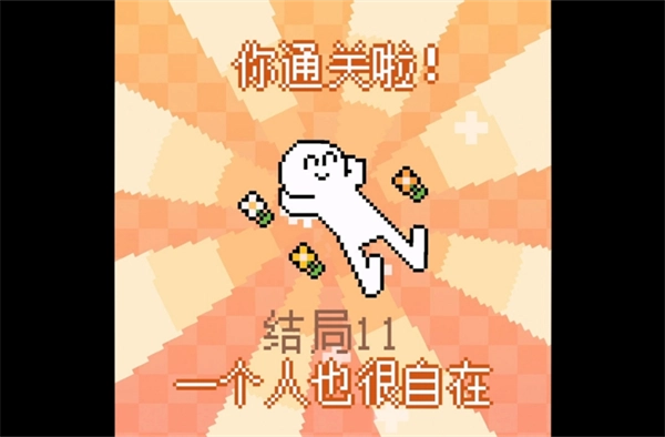 我的小鲨鱼中文版截图1