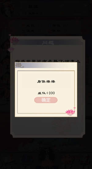 浮生似梦歌