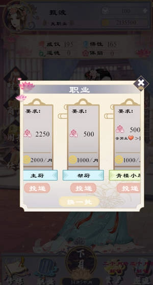 浮生似梦歌