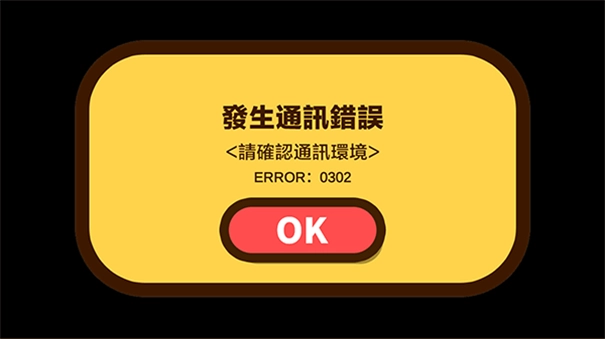 蜡笔小新之小帮手大作战国际服截图1