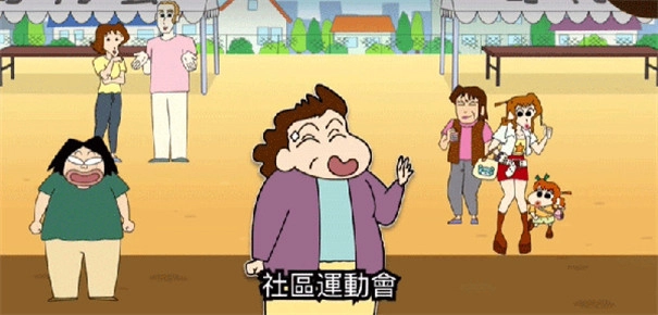 蜡笔小新之小帮手大作战国际服截图4