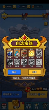 时空边际截图2